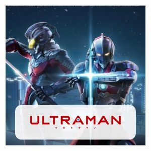 Ultraman Lamp